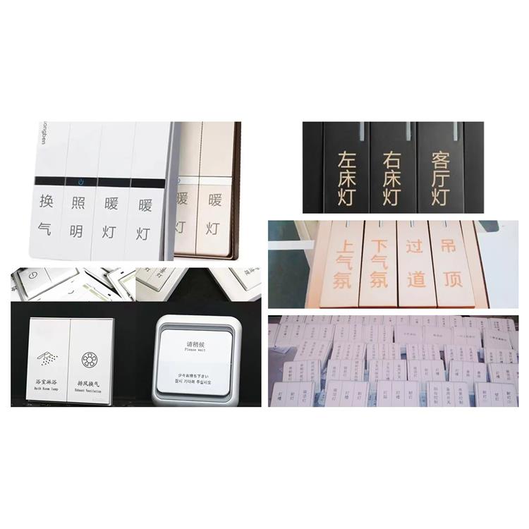 江苏宿迁移动硬盘外壳激光打标加工 专业加工定制